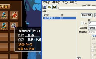 造梦西游小望编辑器,造梦西游3小望编辑器,开启你的游戏新篇章、造梦西游3小望编辑器还能用吗