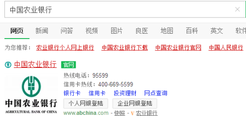 中国农业银行查余额,轻松掌握,手机农业银行余额查询攻略,快速了解账户资金状况...