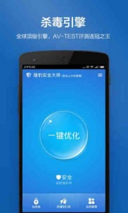 手机杀毒软件哪个好用,手机安全护航指南,揭秘最值得信赖的杀毒软件排行