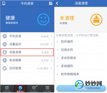 手机杀毒软件哪个好用,手机安全护航指南,揭秘最值得信赖的杀毒软件排行