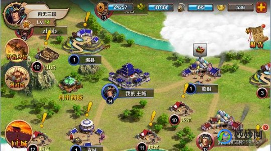 超级三国5攻略,超级三国5无敌版手游攻略,征战乱世,成就无敌霸业 超级三国5无敌版加点