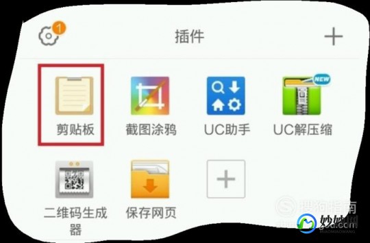 剪切板在哪里,手机剪贴板藏匿何处？快速查找剪贴板文件夹攻略揭晓!