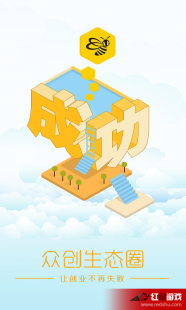 下载wx正版免费安装,轻松上手!手机桌面安装wx软件全攻略