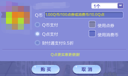 手机冲qq币,手机轻松申请Q币,随时随地便捷充值攻略大揭秘!