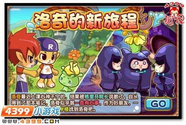 33666洛克王国,3366洛克王国探秘,成为洛克王国顶级玩家的攻略指南