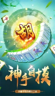 美眉麻将秘籍,美眉打麻将高手进阶攻略,玩转麻将,成为雀神! 美眉麻将馆客服指定杰克手游网4.25