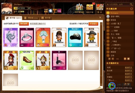 qq魔法卡片辅助,探索手机魔法卡片游戏乐趣,全新玩法活动揭晓