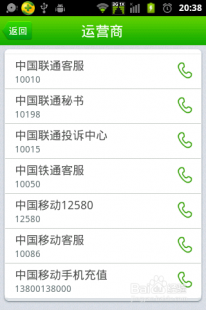 ,手机详单查询,了解查询时间跨度及操作指南