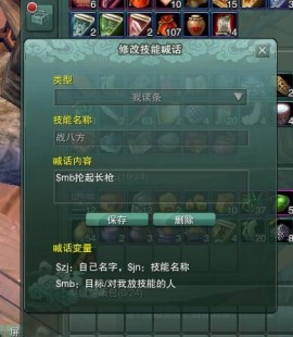 海鳗插件,剑网3海鳗插件,剑网3海鳗插件使用指南,提升你的游戏体验!