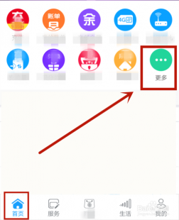 移动话费详单查询,手机详单查询,了解查询时间跨度及操作指南