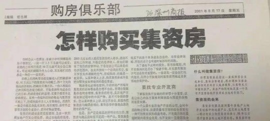 天生敏感,揭秘高敏型人格特征的形成之谜-你了解多少？