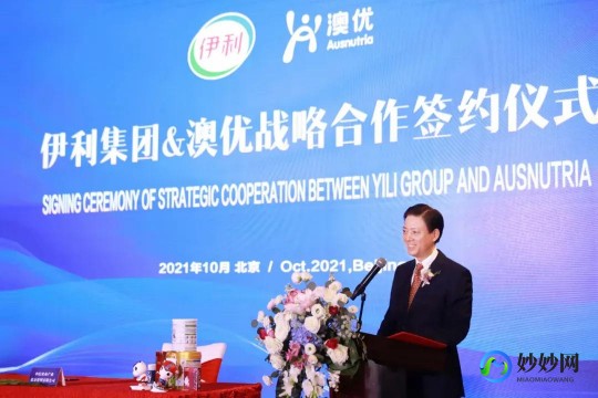 澳优能力多怎么样,澳优能力多奶粉在全国排名第一,成立时间短,但奶源好!
