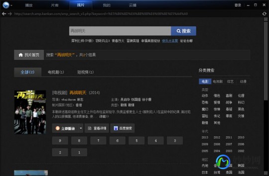 迅雷看看怎么看黄,手机迅雷看看官方网址速查,随时随地畅享影视资源