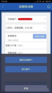 如何开通网上银行,手机轻松一步,学会网上银行开通及操作全攻略
