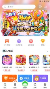 4747小游戏,4747小游戏,4747小游戏,玩家们的休闲娱乐首选 4377小游戏在线