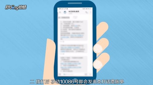 移动流量查询,手机流量查询攻略,通过短信轻松查询流量余额,只需发送这串...