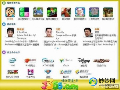 3366双人小游戏,3366小游戏双人小游戏,3366小游戏双人模式,携手挑战,乐趣