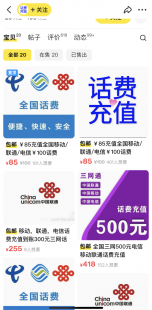 网上充手机话费,手机话费轻松在线交,手机能否交话费及操作指南一览