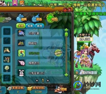 qq三国拼图技巧,《QQ三国》;qq三国拼图武器炫永久吗