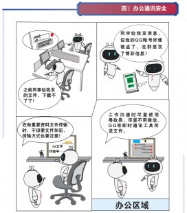 在线oa,随时随地高效办公--全新手机版OA办公系统APP体验