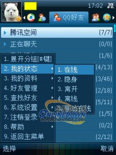 qq显ip插件,揭秘QQ显IP插件,手游玩家的辅助利器-qq2009显ip版怎么用