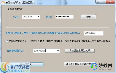 qq显ip插件,揭秘QQ显IP插件,手游玩家的辅助利器-qq2009显ip版怎么用
