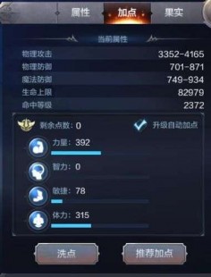 男魔法师加点,男魔法师加点,男魔法师加点攻略,打造最强法系输出、男魔法技能加点
