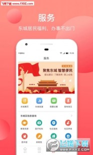 话费余额查询,轻松掌握手机话费查询余额技巧,一键了解话费状况!