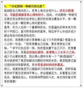 三片,一次3片不可取,不同病症达芙通用法用量详细分析