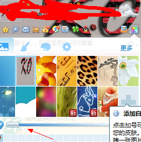 qq面板透明,qq面板透明,QQ面板透明
