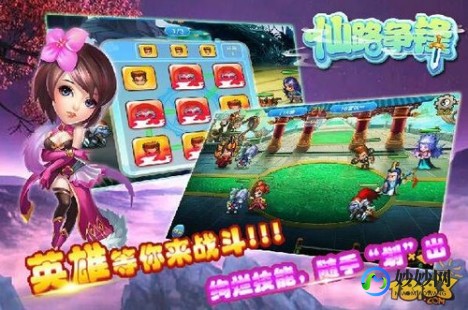 7879,7879小游戏,7879小游戏平台,手游玩法与攻略大揭秘7788小游戏app