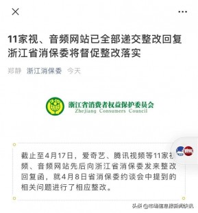 爱奇艺 会员,轻松取消爱奇艺会员自动续费,手机操作指南大揭秘