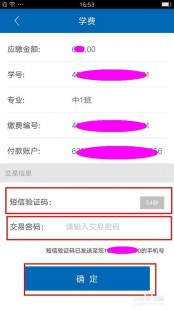 赞丽生活为什么给我发验证码,手机频繁收到验证码短信？四大妙招轻松应对