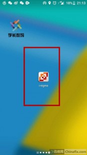 手机软件怎么安装,手机轻松安装App教程,教你如何安装AppImage文件