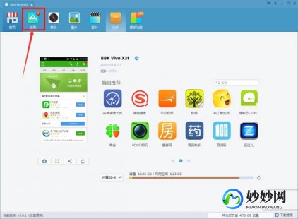 手机软件怎么安装,手机轻松安装App教程,教你如何安装AppImage文件