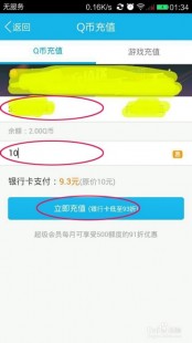 用手机怎么充q币,手机号腾讯充值中心快速入口,一键打开充值新体验
