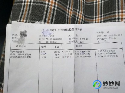 甲状腺t3t4,甲状腺t3t4
