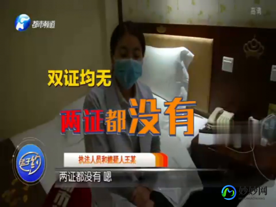 河南广播电视台都市频道直播,如何在线观看河南都市频道直播及节目回放 mdash  mdash 揭秘河南都市...