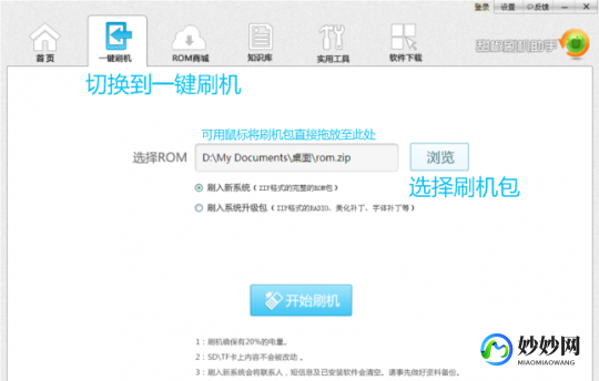 手机论坛哪个好,安卓刷机论坛排行,盘点最受欢迎的手机刷机社区!
