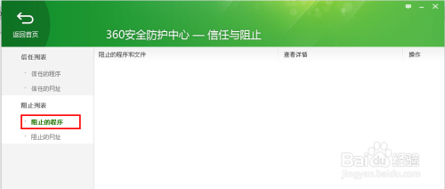 lbe安全卫士,手机安全护航指南,揭秘最值得信赖的杀毒软件排行