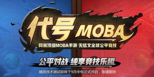 网易进不去,网易进不去,网易游戏;网易进不去是什么原因
