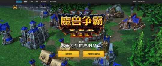 魔兽争霸1.24c,魔兽争霸1.24c手游攻略,打造你的战争帝国 魔兽争霸1.329