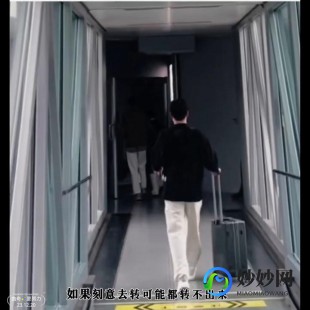 夹腿什么意思,夹腿是什么
