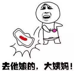 大姨妈什么意思,为什么月经叫大姨妈