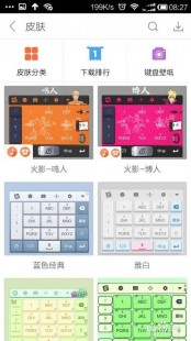 智能h3输入法8.0,智能H3输入法8.0助力手游体验,玩转游戏世界;h3输入法无法使用