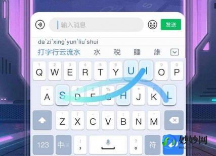 智能h3输入法8.0,智能H3输入法8.0助力手游体验,玩转游戏世界;h3输入法无法使用
