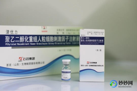 津优力,津优力长效升白针多少钱一针？是自费还是医保报销？
