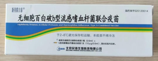 四联,四联疫苗包括哪些