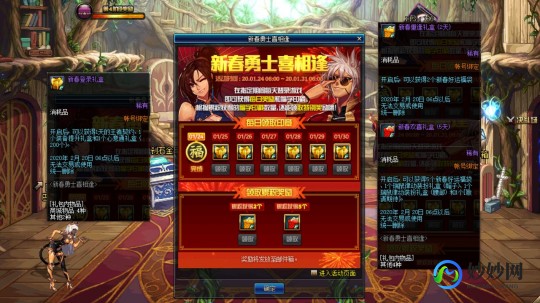 为什么我dnf进不去,为什么地下城与勇士进不去,地下城与勇士无法登录？五大可能