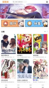 歪歪免费漫画页面看漫画弹窗,歪歪漫画免费漫画页面弹窗关闭,歪歪漫画免费漫画页面弹窗
